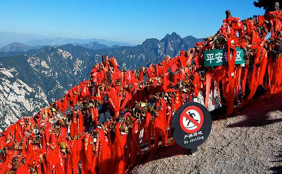 Hua Shan 0267