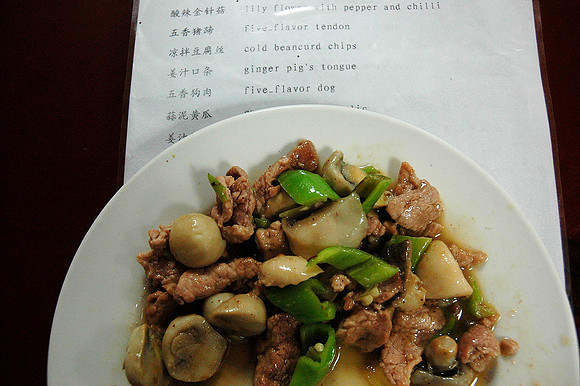 Hua Shan 0320