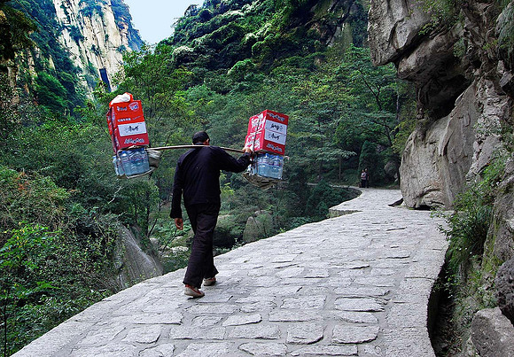 Hua Shan 0141